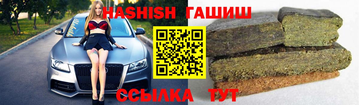 Вязьма  Гашиш хэш  ГАШ  Вход с VPN 