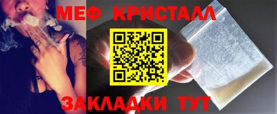 дмт Краснокаменск