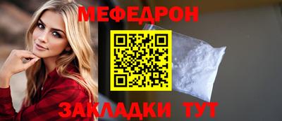 spice Краснодар