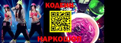 дмт Краснокаменск