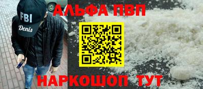 мет Краснознаменск