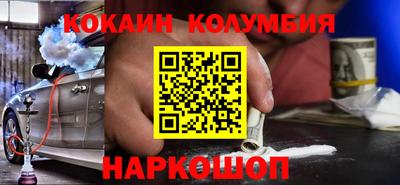 spice Краснодар