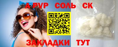дмт Краснокаменск