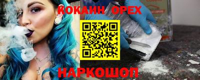 дмт Краснокаменск