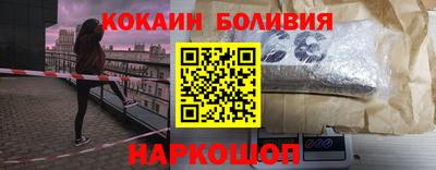 мет Краснознаменск