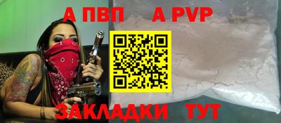 spice Краснодар
