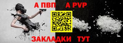 spice Краснодар
