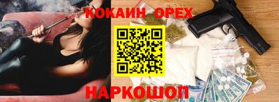 spice Краснодар