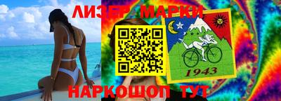 дмт Краснокаменск