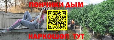 spice Краснодар
