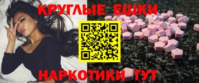 дмт Краснокаменск
