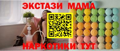 мет Краснознаменск