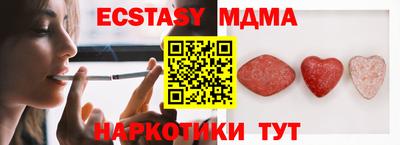spice Краснодар