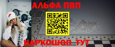 мет Краснознаменск