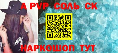 дмт Краснокаменск