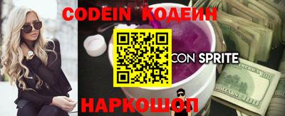 spice Краснодар