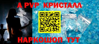 spice Краснодар