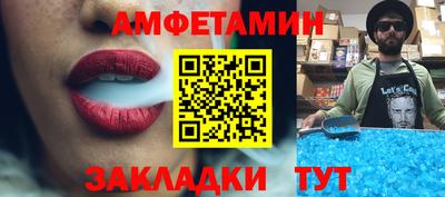 мет Краснознаменск