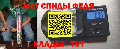 мет Краснознаменск