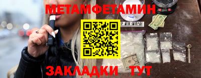 мет Краснознаменск