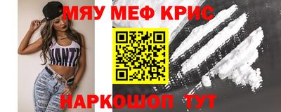 spice Краснодар