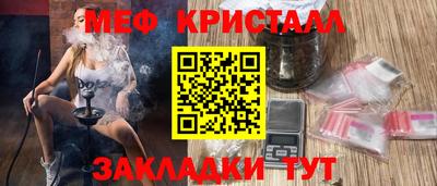 мет Краснознаменск