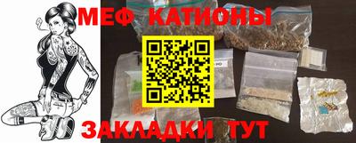 дмт Краснокаменск