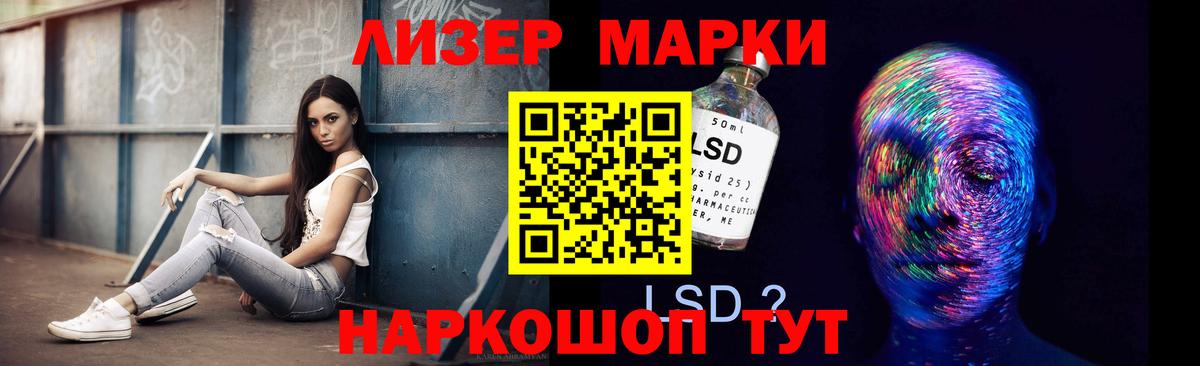 Лсд 25 экстази ecstasy  LSD-25 экстази ecstasy  mega рабочий сайт  Вязьма  Вход с VPN 