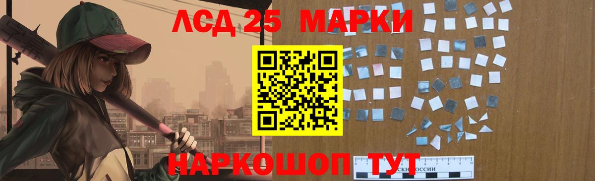 Лсд 25 экстази кислота Вязьма