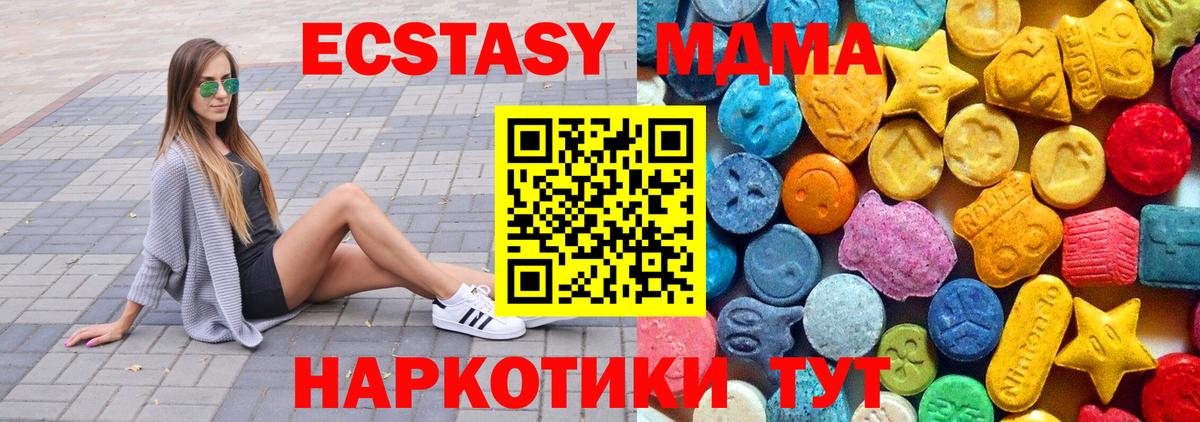 Вязьма  MDMA VHQ  МДМА  МДМА молли  Вход с VPN 