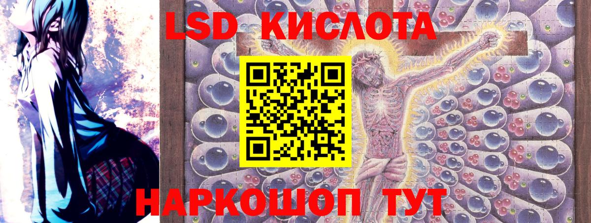 Марки 25I-NBOMe 1,5мг Вязьма