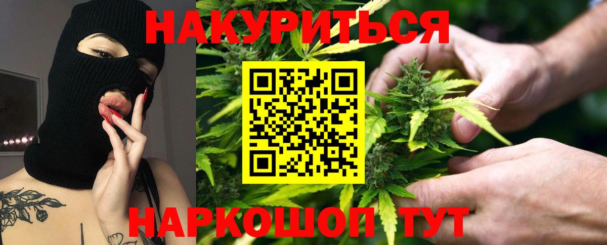 Вязьма  Марихуана план  Вход с VPN  Конопля Bruce Banner  Бошки Шишки VHQ 
