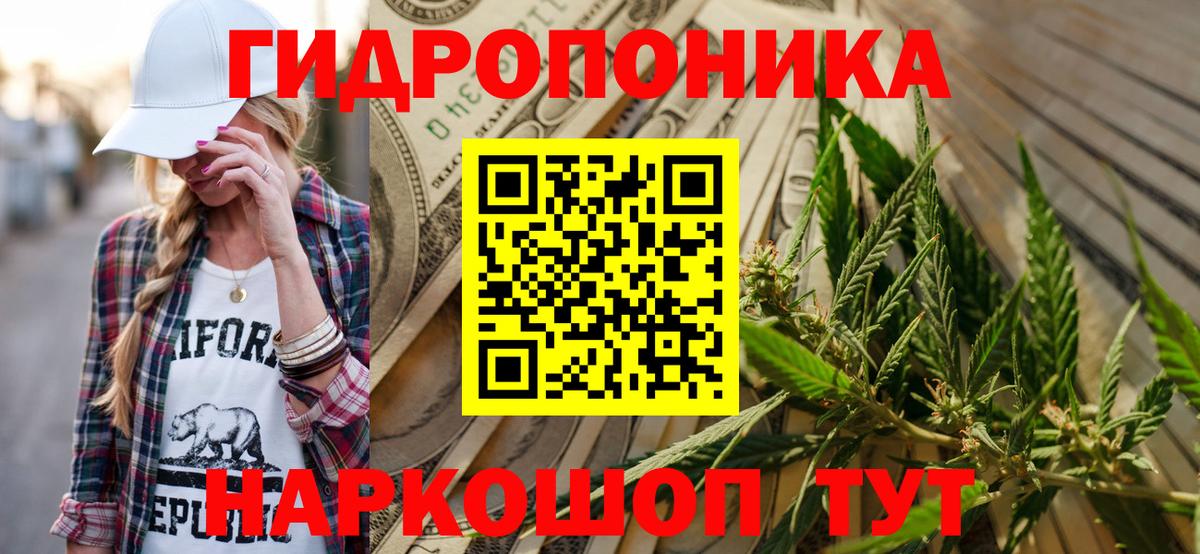 Бошки Шишки SATIVA & INDICA Вязьма